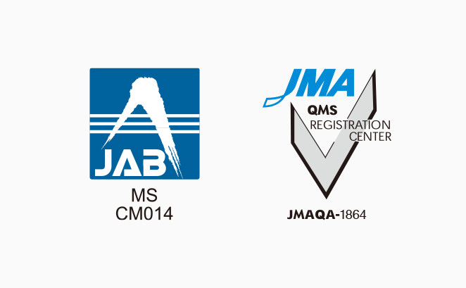 ISO9001認証の取得