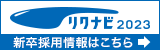 プレエントリー