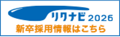 プレエントリー